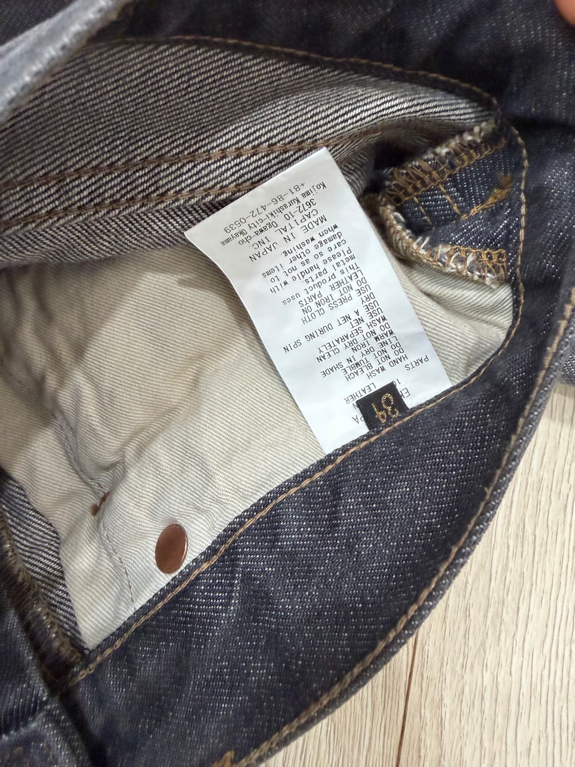 34) 캐피탈 14온즈 데님 5P 몽키 시스코 잼스톤 데님 팝니다. 상품이미지7