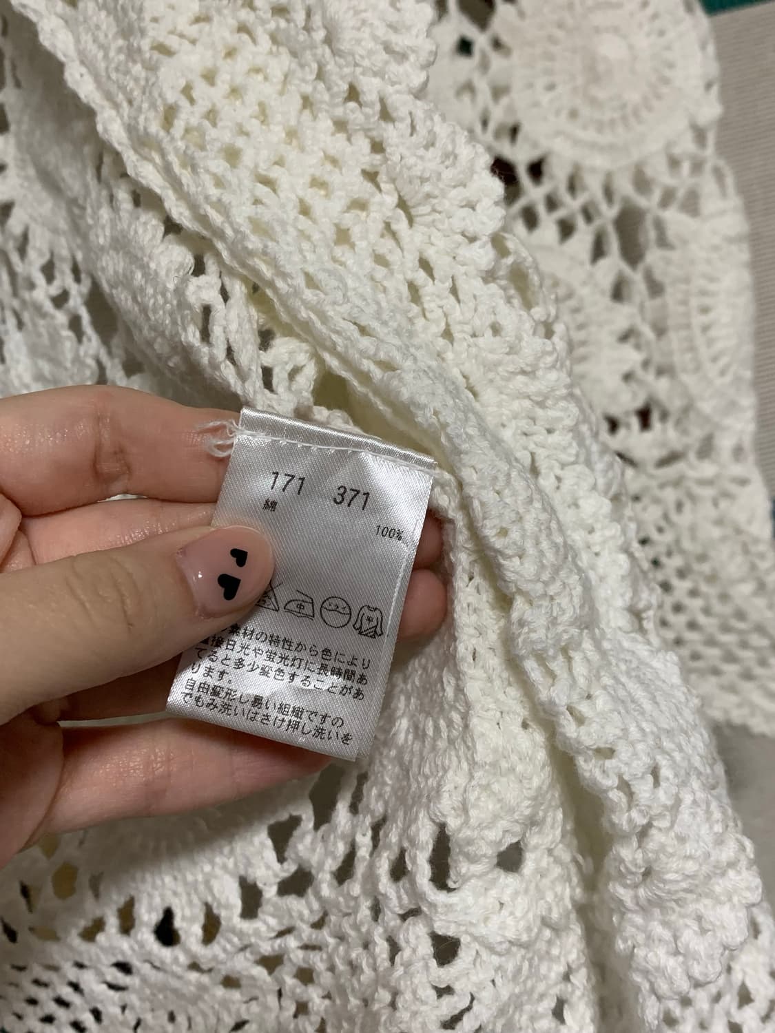 모리걸 크로셰 가디건  상품이미지4