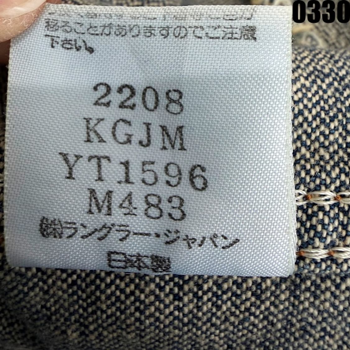 랭글러 Wrangler 124MJ 웨스턴 데님 자켓 L 0330 상품이미지9