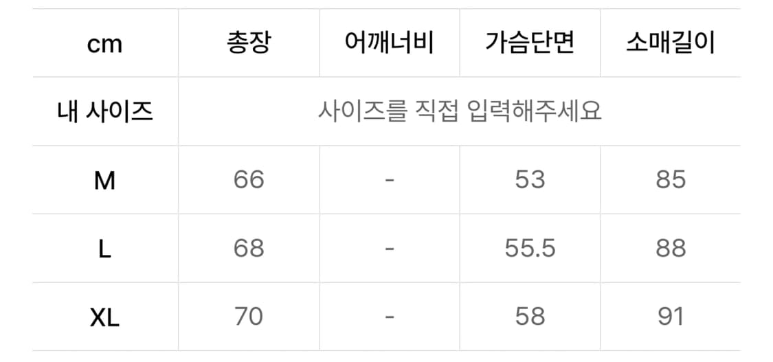 밥캣 경량패딩 아보카도 상품이미지7
