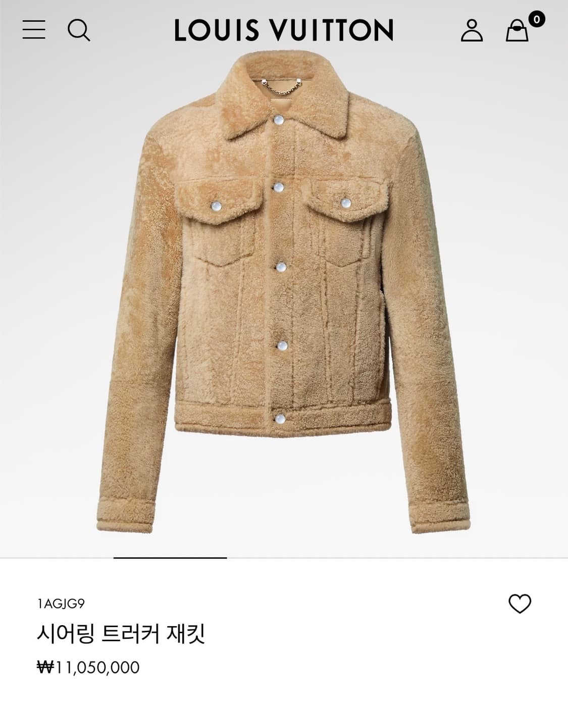 [50IT] 루이비통 시어링 트러커 방탄 조규성 착용 상품이미지1