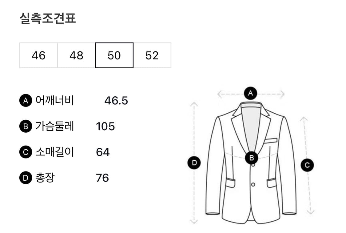 맨온더분 노치트 라펠 울 캐시미어 싱글 자켓 50 상품이미지8