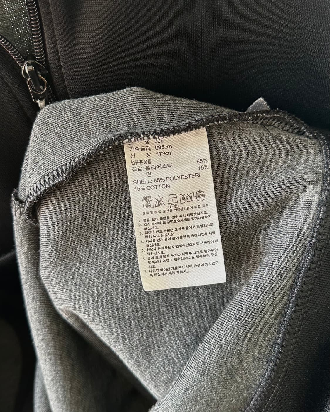 [M]아디다스 유로파 블랙 트랙탑 져지 상품이미지7