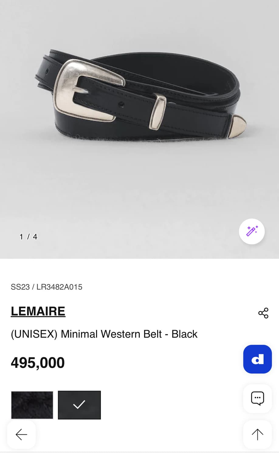 르메르 미니멀 웨스턴 벨트 95 블랙 (신세계 강남점) 상품이미지2