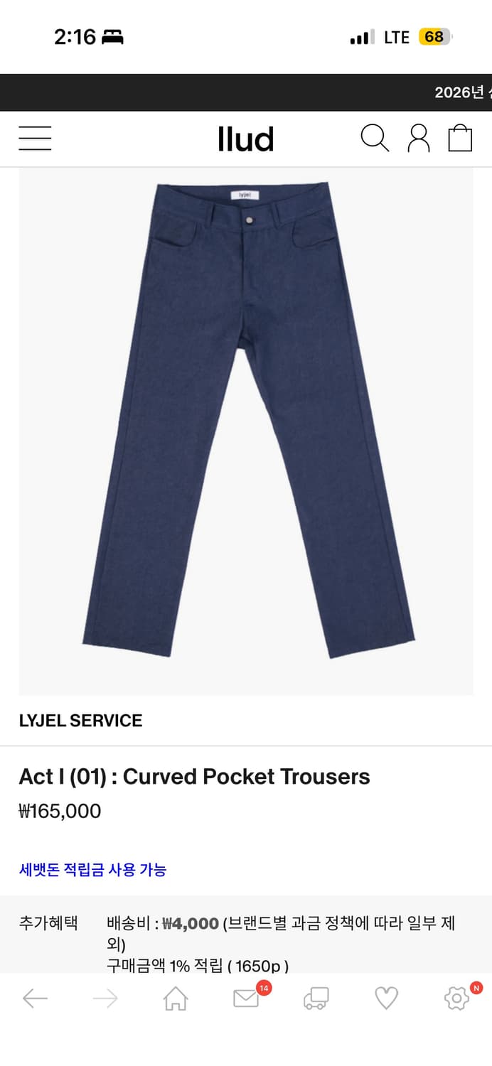 Act I (01) : Curved Pocket Trousers 상품이미지1