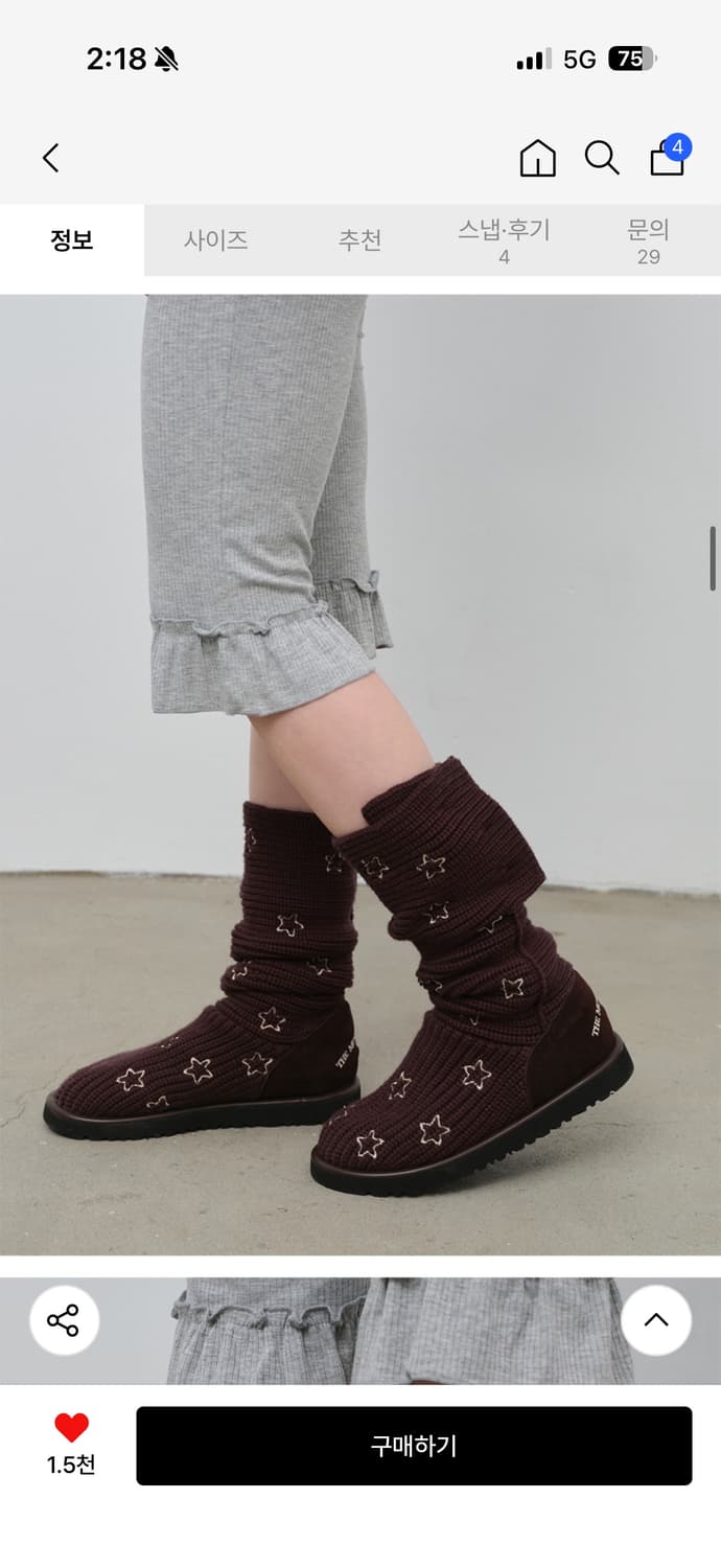 더뮤지엄비지터 STAR KNIT LONG BOOTS 상품이미지2