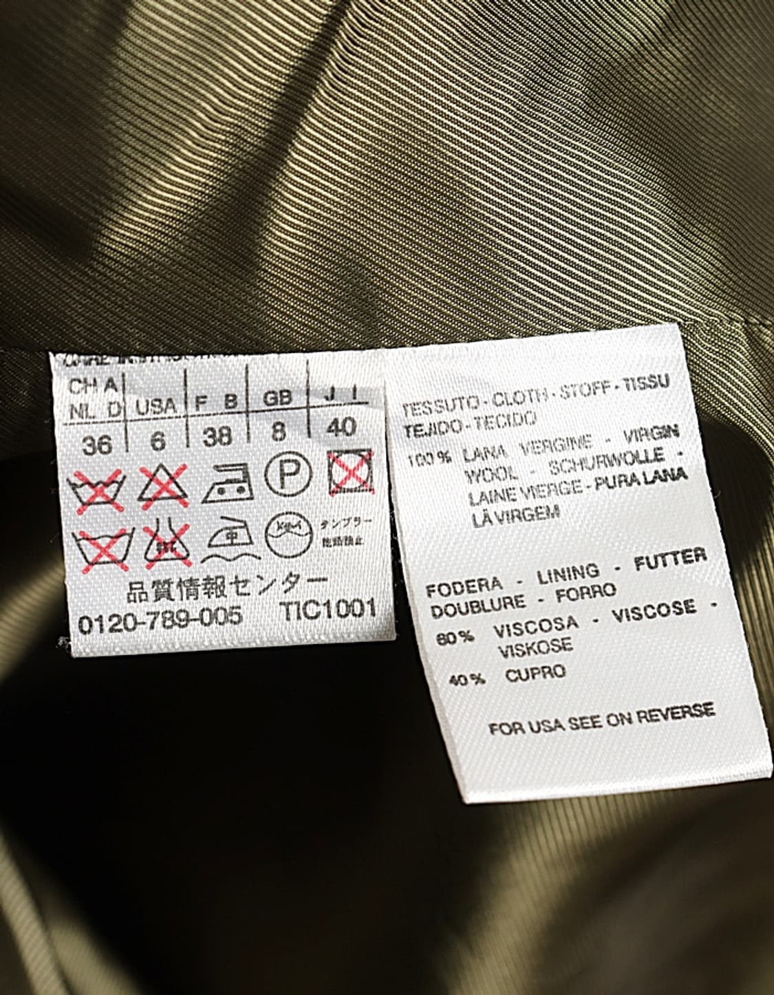 MaxMara WEEKEND LINE Wool Blazer 상품이미지7