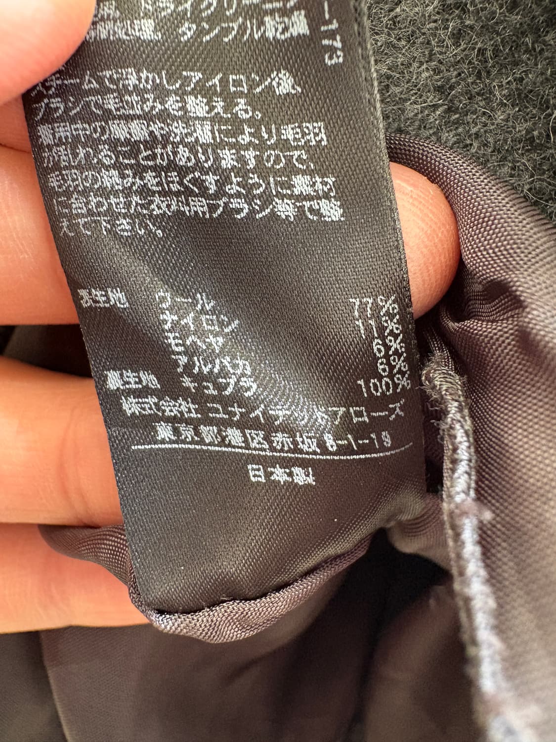 UNITED ARROWS (Made in Japan) 미디스커트 상품이미지8