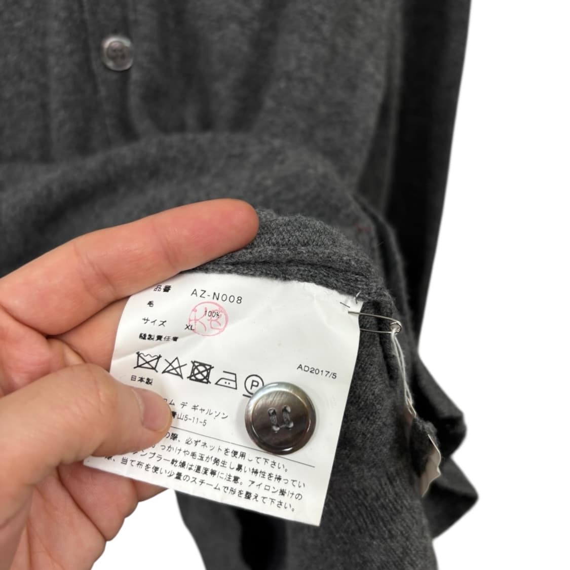 꼼데가르송 울 가디건 상품이미지5