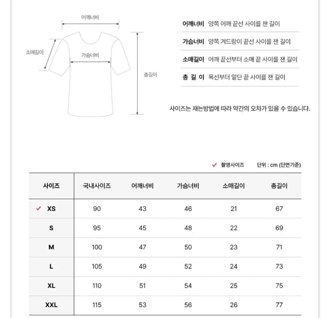 메종키츠네 더블폭스 반팔티 상품이미지6