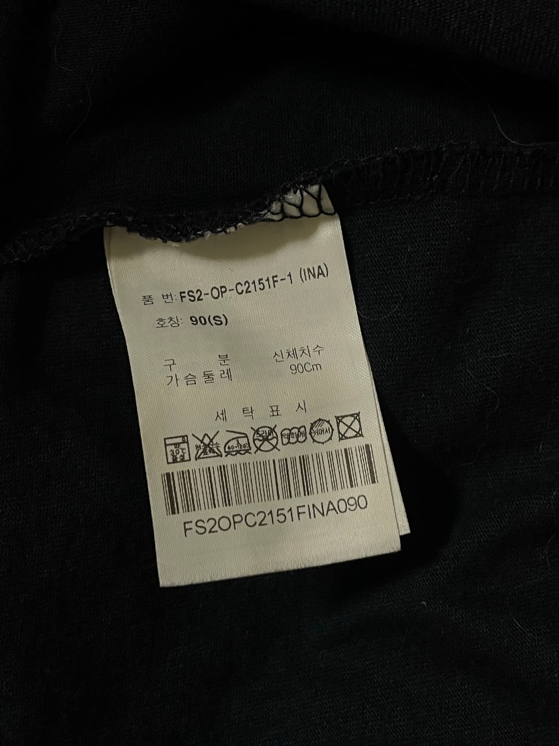 휠라 블랙 로고 티셔츠 원피스 S 상품이미지5