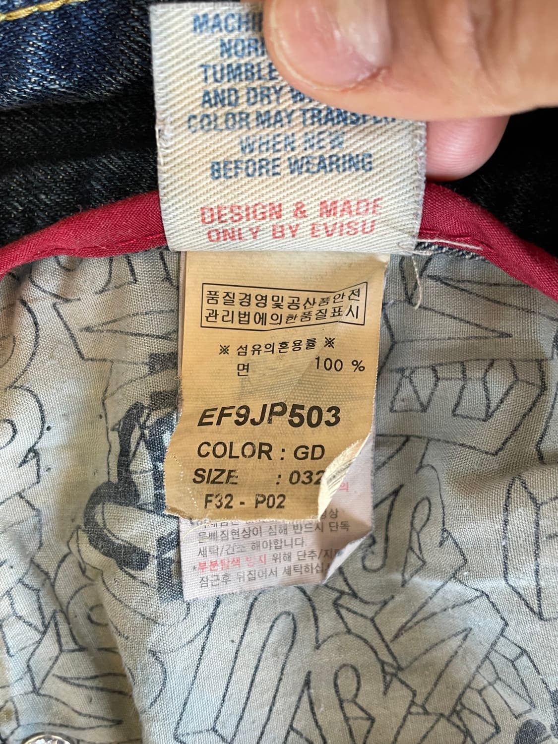 EVISU 에비수 데님팬츠 청바지 상품이미지3