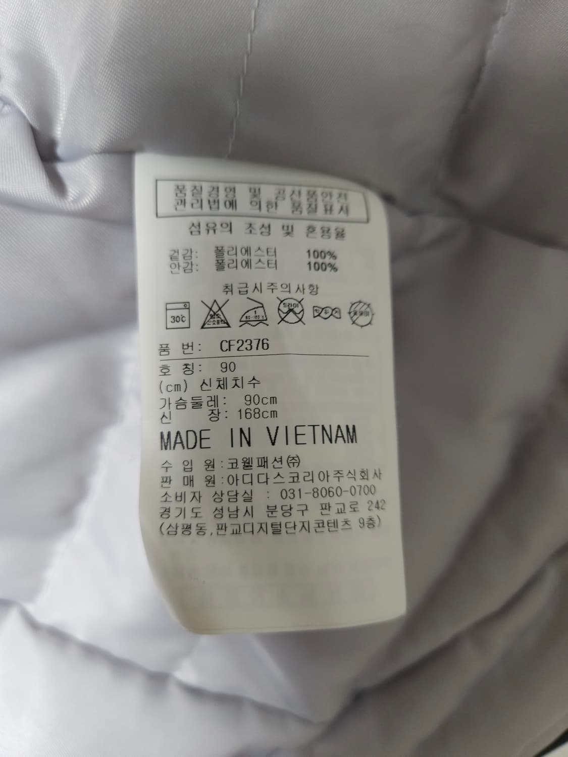 리복 패딩조끼 (90/S) 상품이미지5