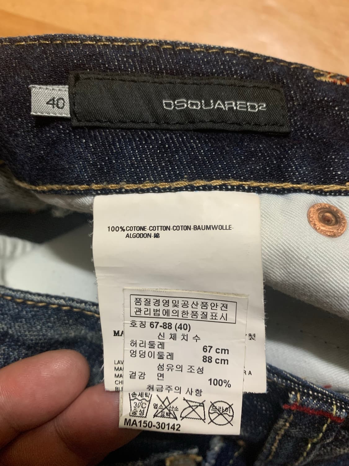 DSQUARED2 디스퀘어드 데님 미니스커트(40 사이즈) 상품이미지6