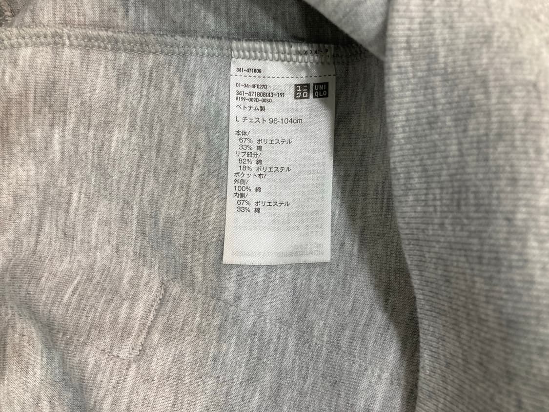 UNIQLO :C (유니클로 :C ) 풀오버 후드 티셔츠 상품이미지4