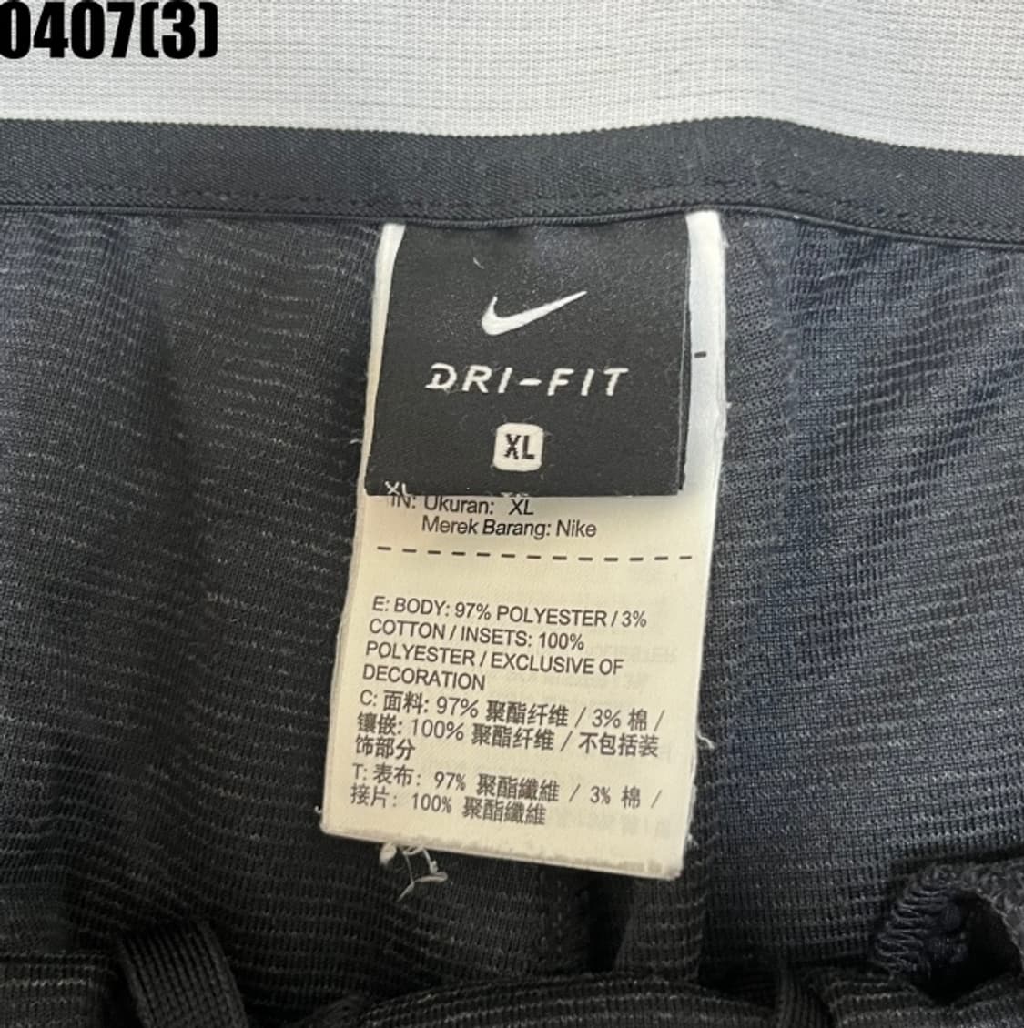 나이키 트레이닝 팬츠 상품이미지2