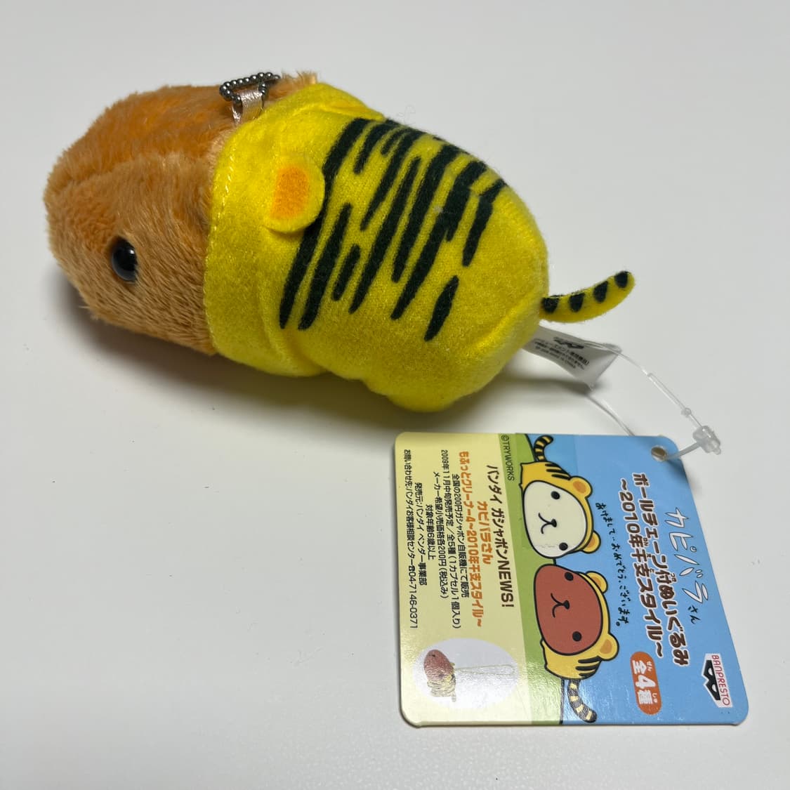 카피바라상 인형 상품이미지2