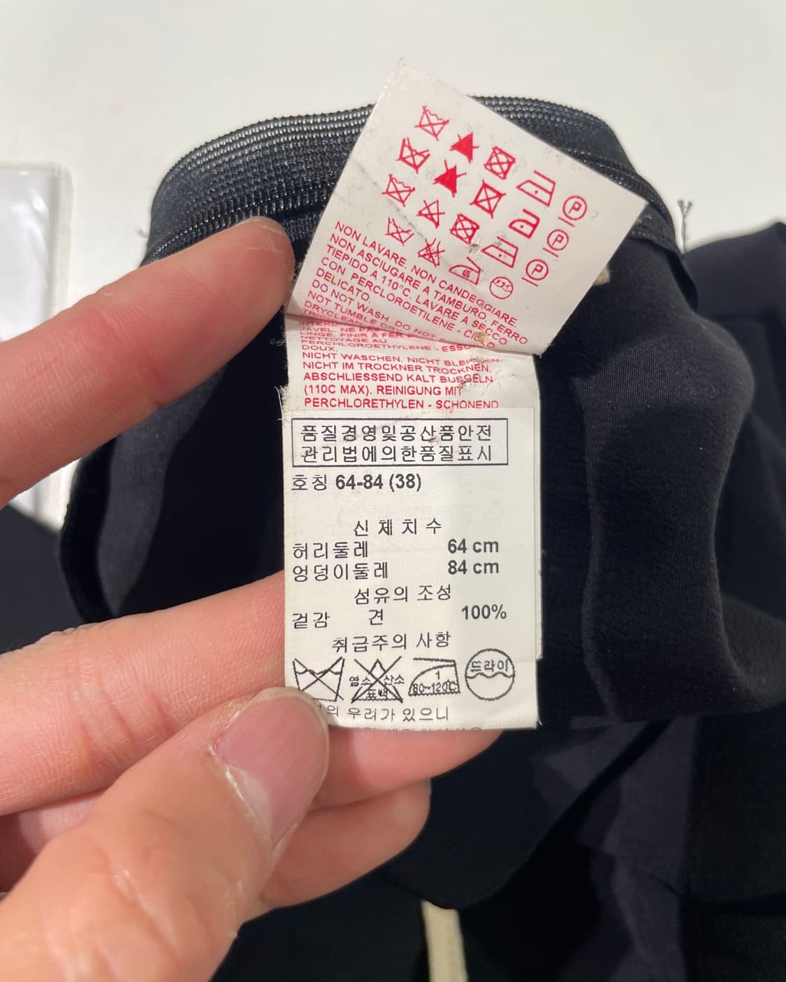 마르니 블랙 애드 실크 미디스커트 상품이미지9