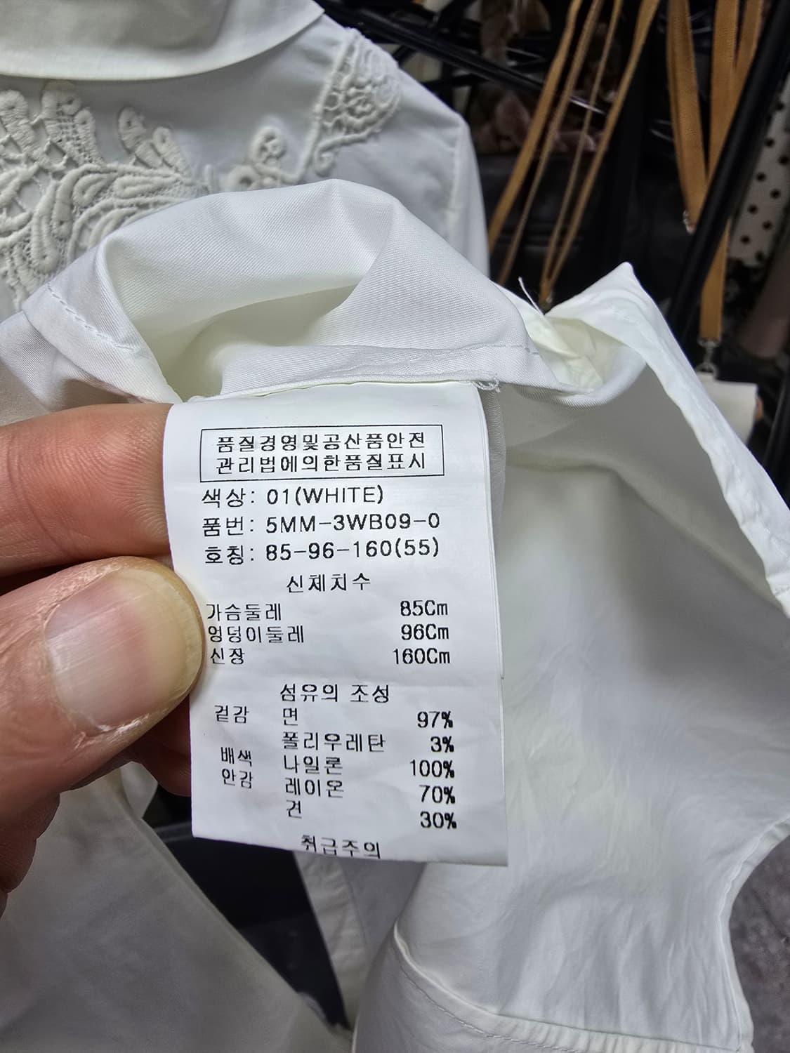 오브제 여성 남방 (1171) 상품이미지4