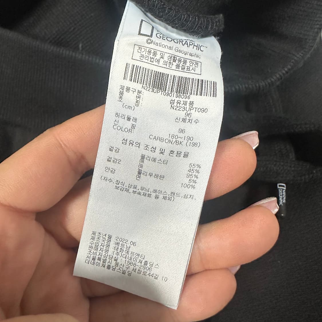 ✨ (바배) 내셔널 지오그래픽 코튼 트레이닝 팬츠 상품이미지4