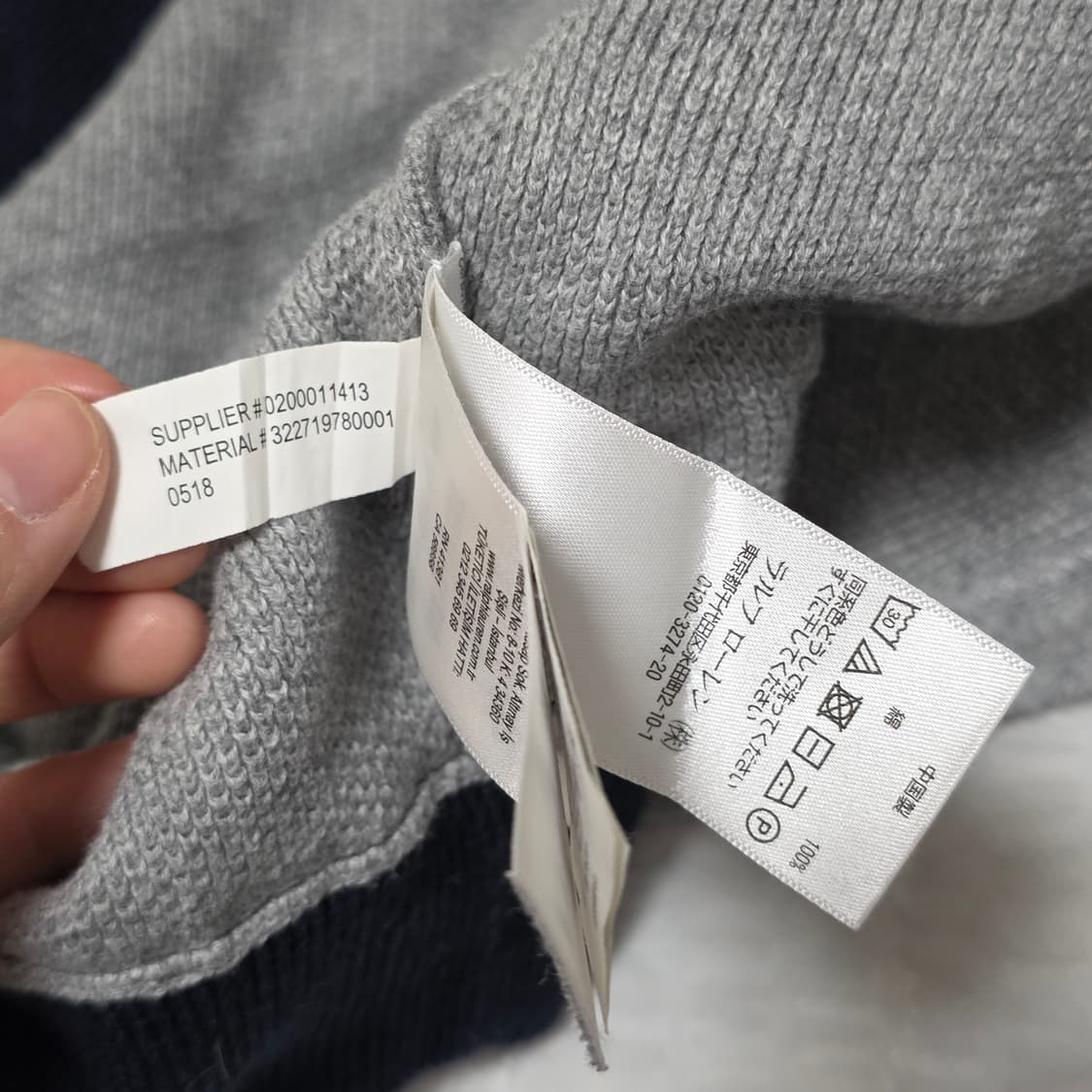 폴로 빅로고 y2k 니트집업 가디건 상품이미지6