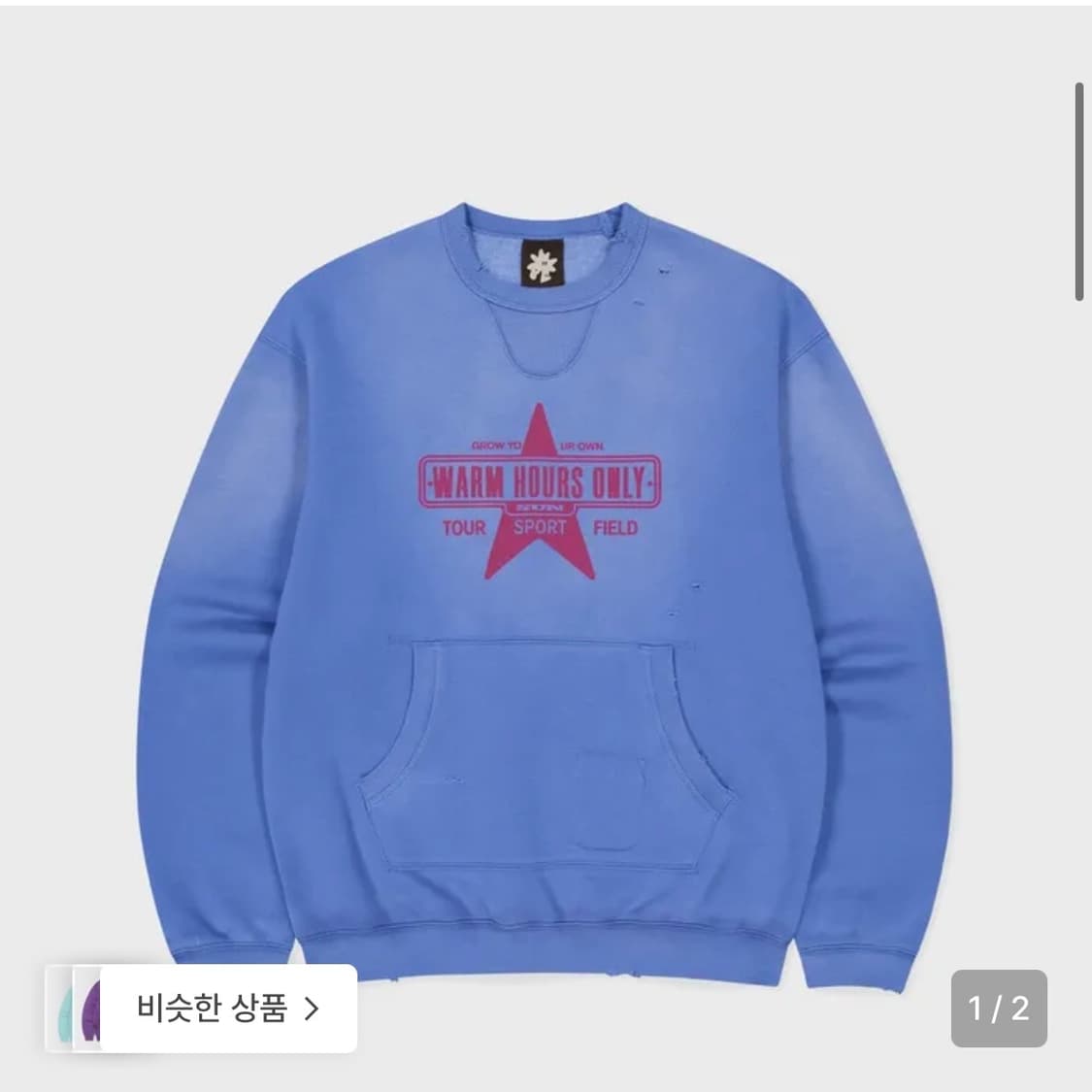 썬러브 맨투맨 faded patch pocket crew blue 상품이미지2