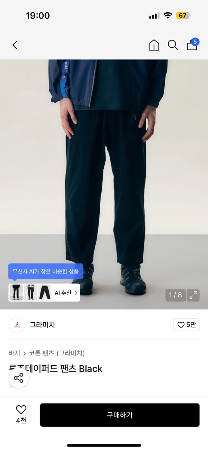그라미치 루즈테이퍼드 팬츠 Black 상품이미지1