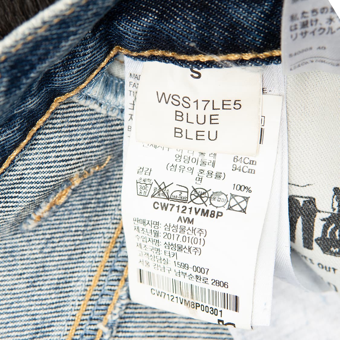 [28] 베트멍 17SS 리바이스 리워크 멀티지퍼 데님팬츠  상품이미지9