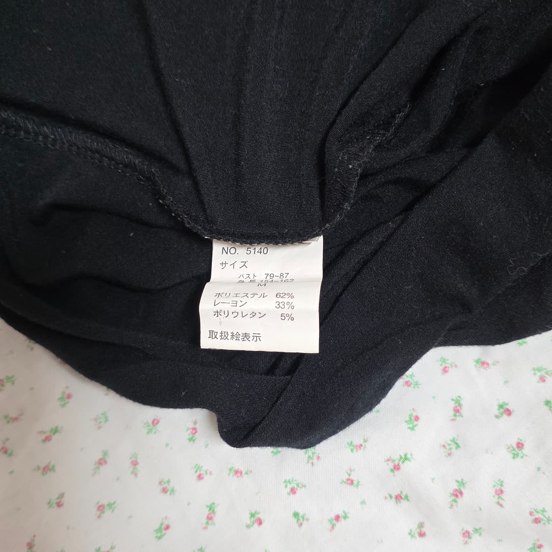 M.K.R 펑크 날개 프린팅 셔링 링 패치 펑크 딱붙 반팔 mkr 상품이미지3