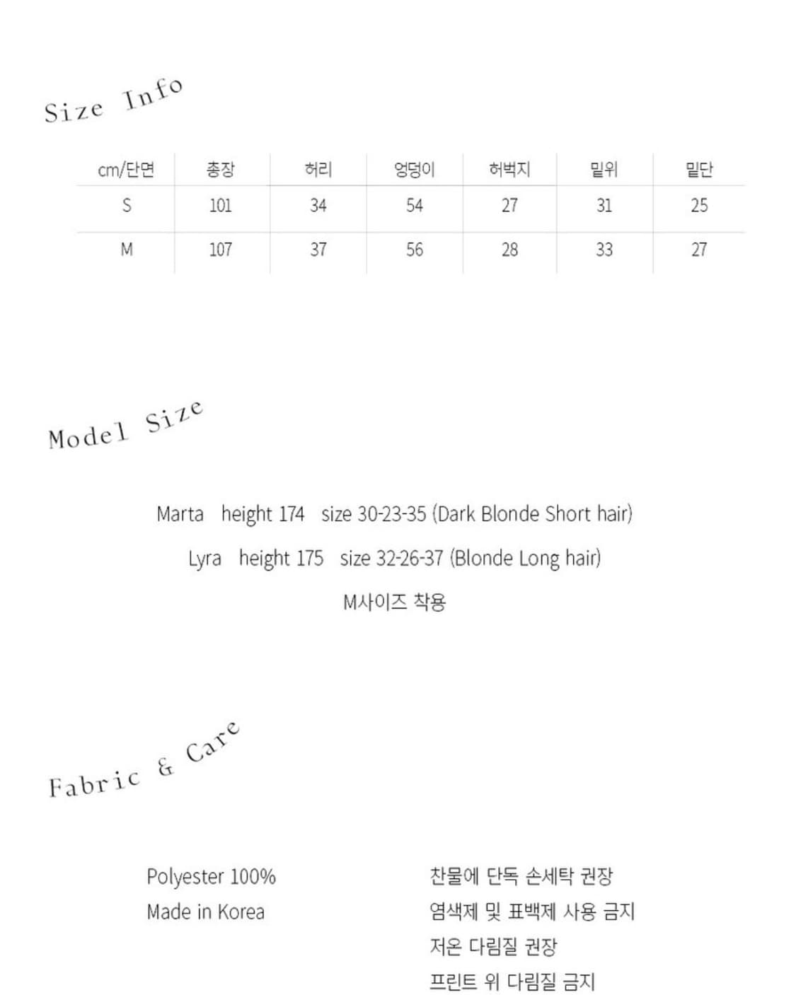 엔조블루스 웨이브 밴딩 부츠컷 팬츠 Smoky Green S 상품이미지5