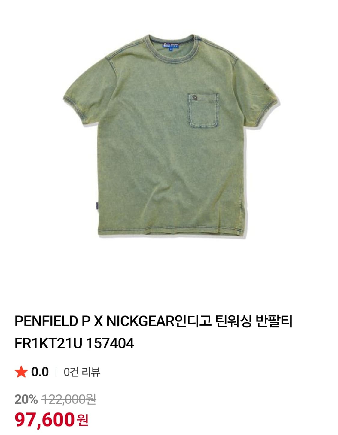 펜필드 틴워싱 반팔티 상품이미지7