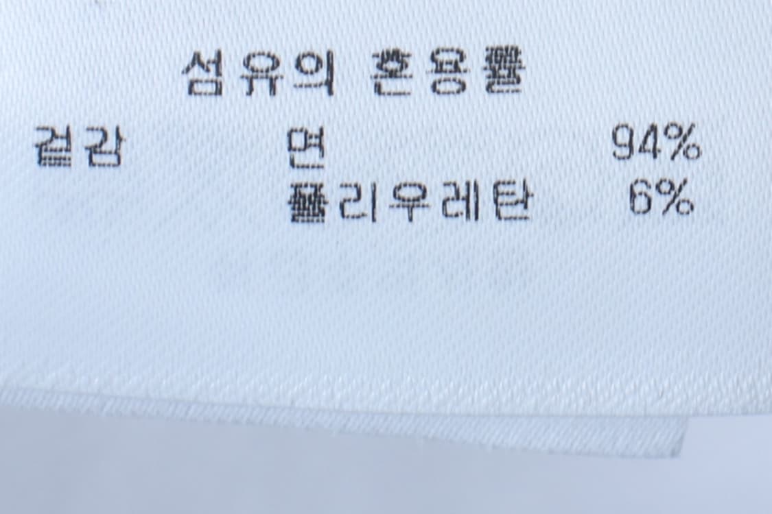 W(S) 몽돌 반팔 티셔츠 세미크롭 화이트 무지-H32577 상품이미지8