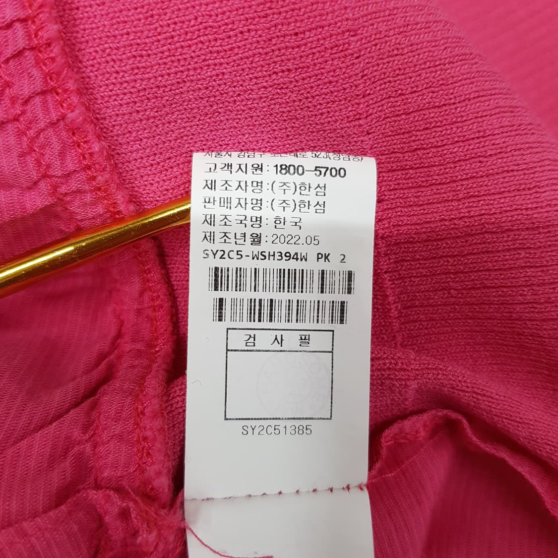 한섬 시스템 2022 오버사이즈 턴업 셔츠 82-94-160사이즈 상품이미지7