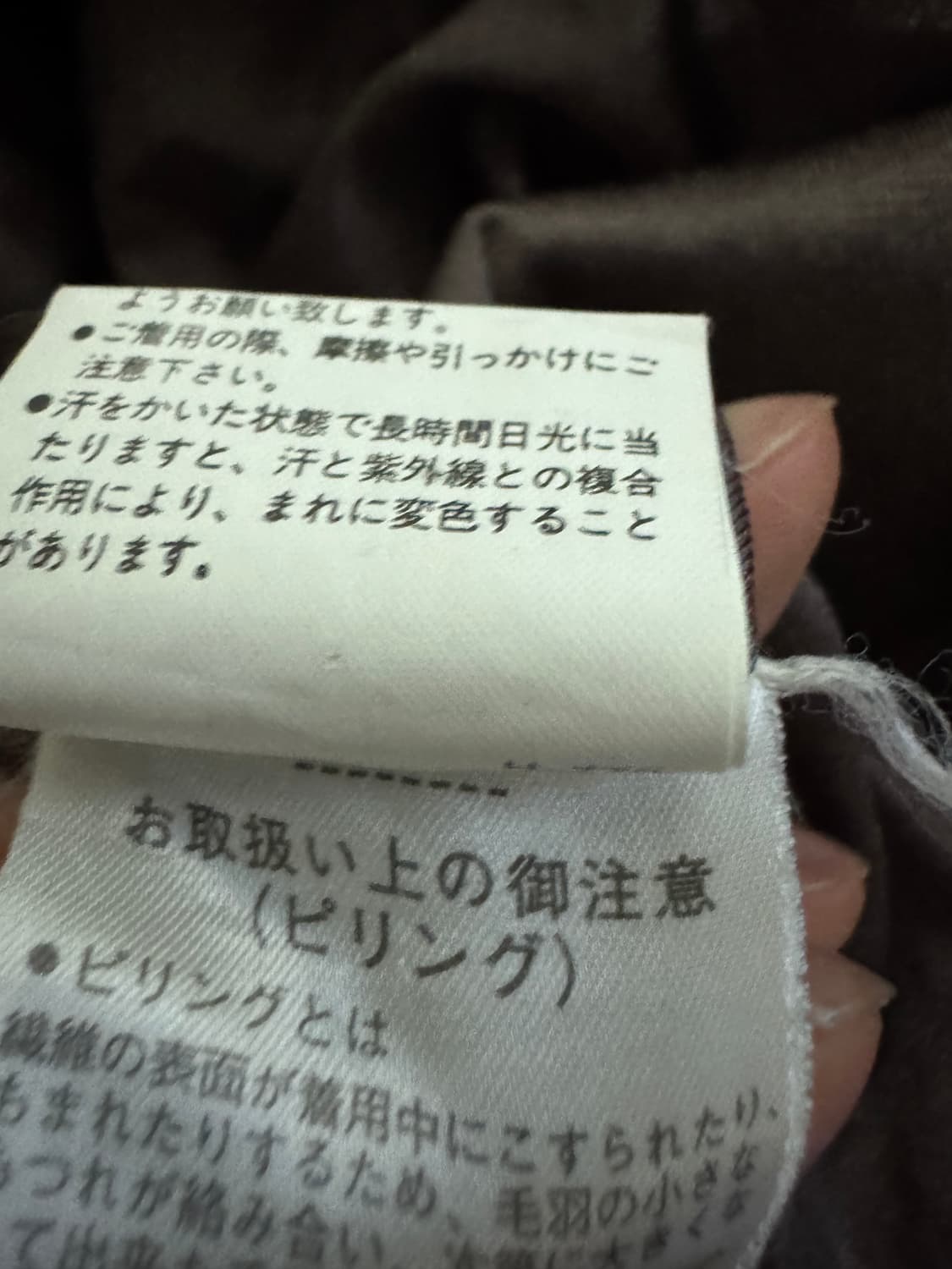 일본 캘러웨이 골프 방풍 반집업 니트 L 일본빈티지 상품이미지4