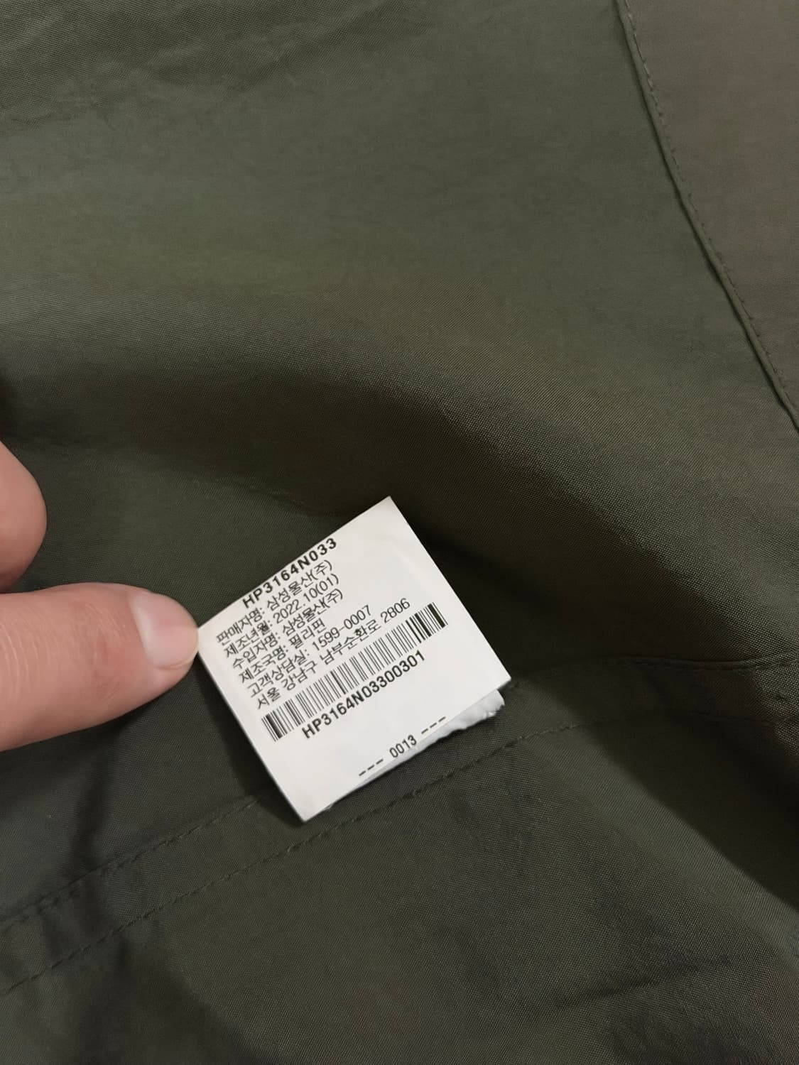 [3]옴므플리세 V넥 자켓 상품이미지8