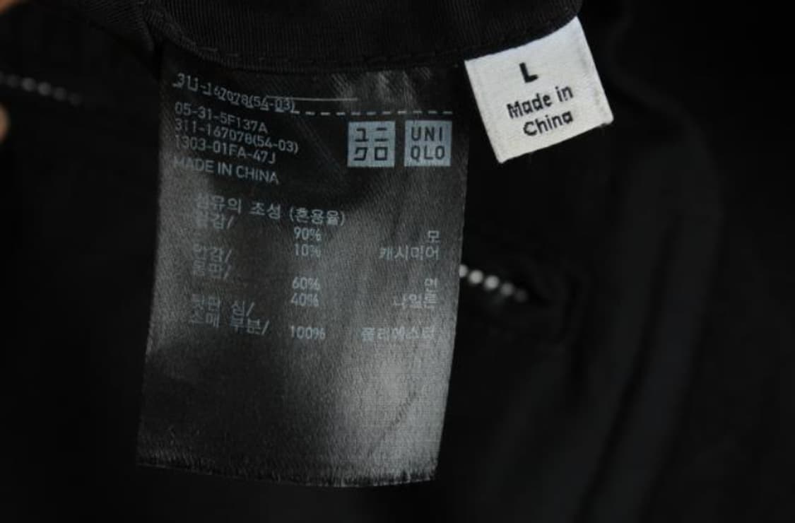 르메르 코트 상품이미지6