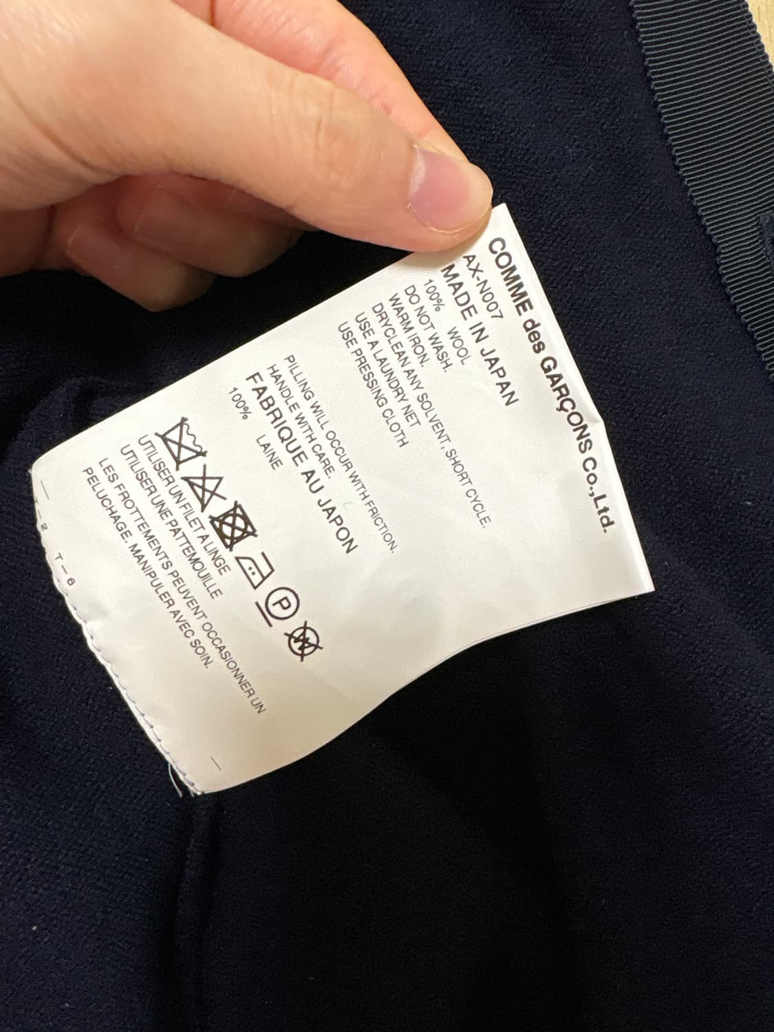 꼼데가르송 가디건 네이비 xs 상품이미지3