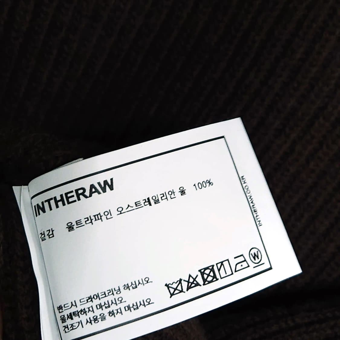 100)INTHERAW 인더로우 헤비울 니트 브라운 상품이미지6