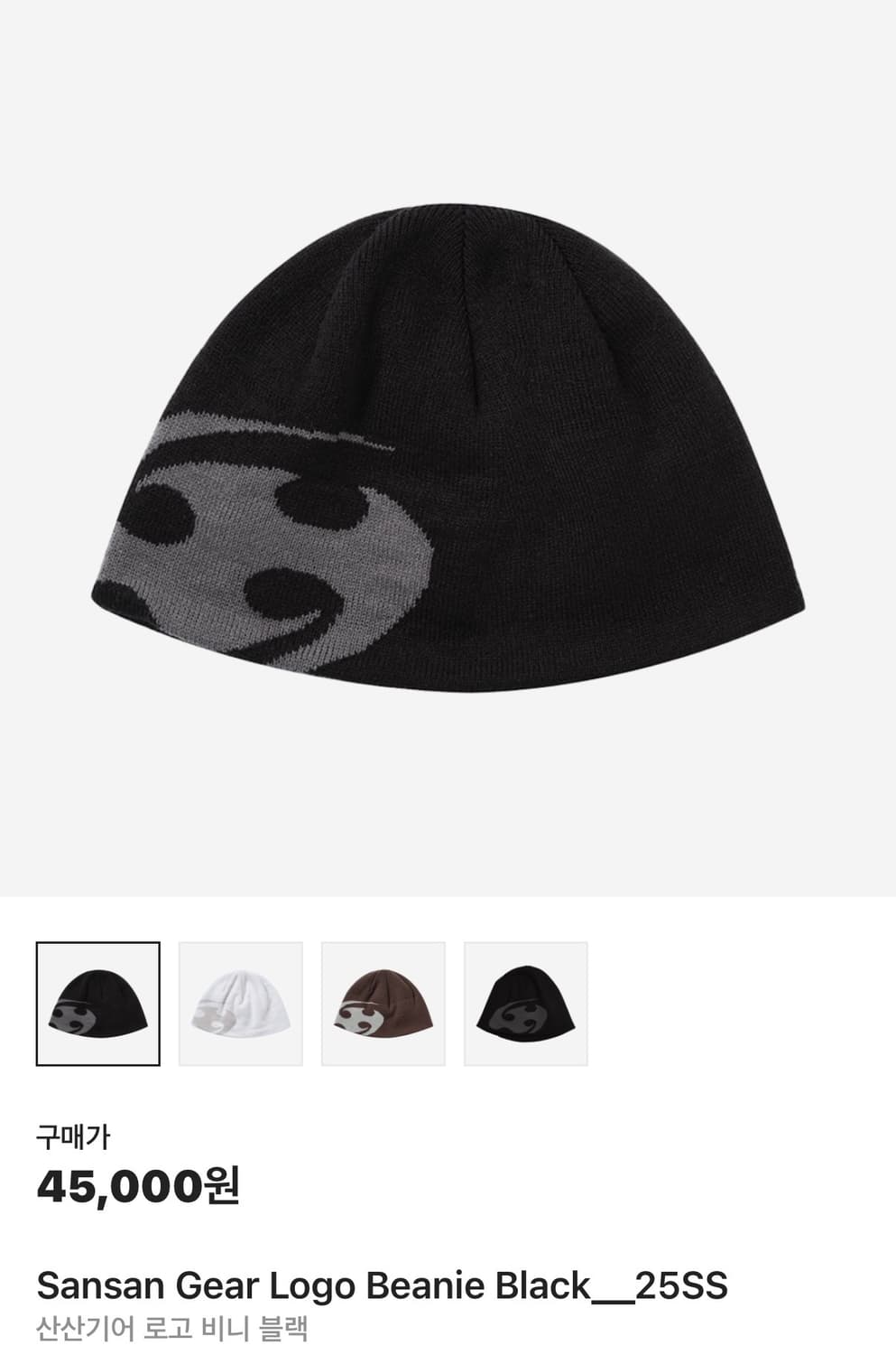 산산기어 로고 비니 블랙 상품이미지1