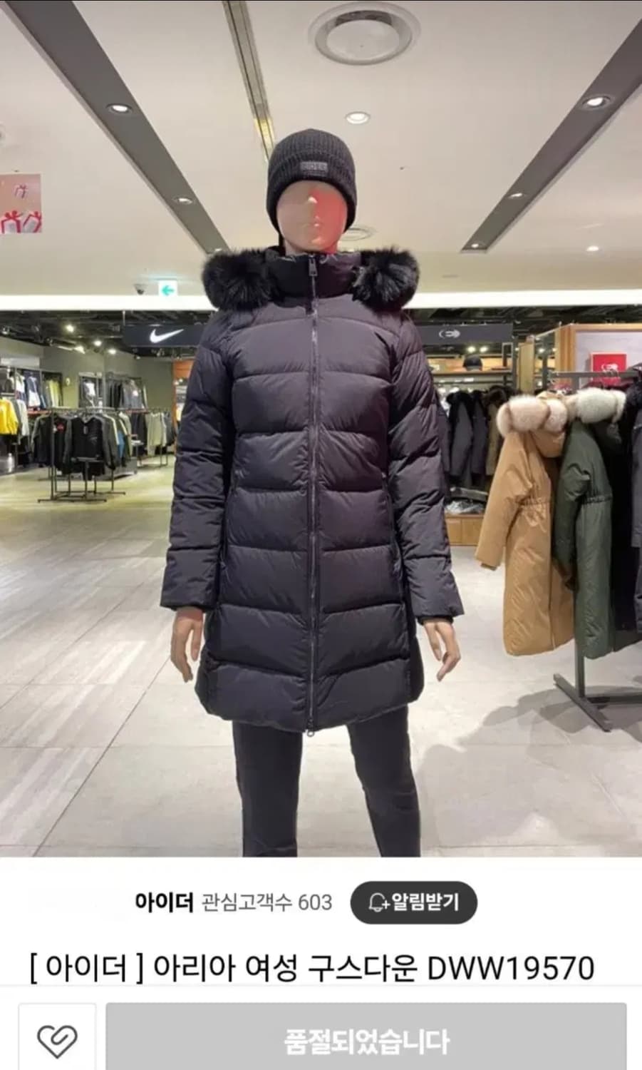 여성 S 아이더 구스다운 패딩 상품이미지1