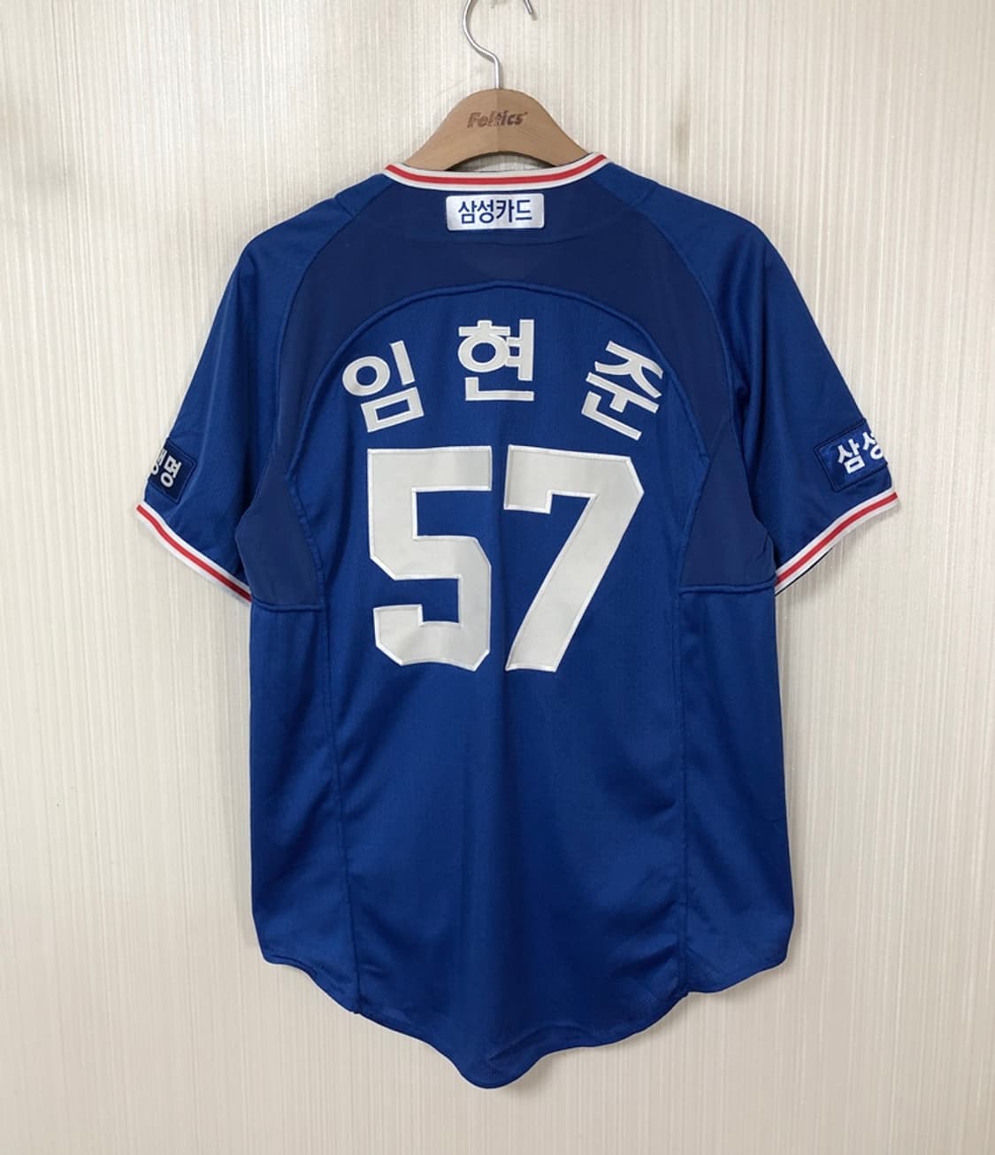 KBO 삼성라이온즈X빈폴스포츠 원정유니폼/져지 95 #57 임현준 상품이미지8