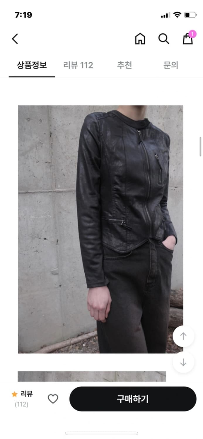 에프터먼데이 - 올드 빈티지 라이더 자켓 상품이미지2