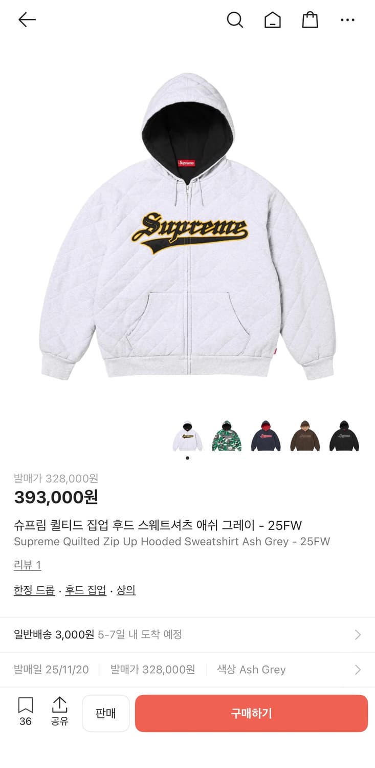 슈프림 후드집업 XL 상품이미지4