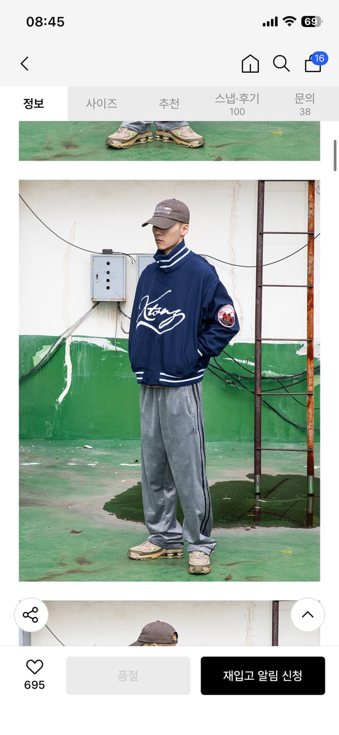 엑스톤즈 바시티 자켓 네이비 상품이미지2