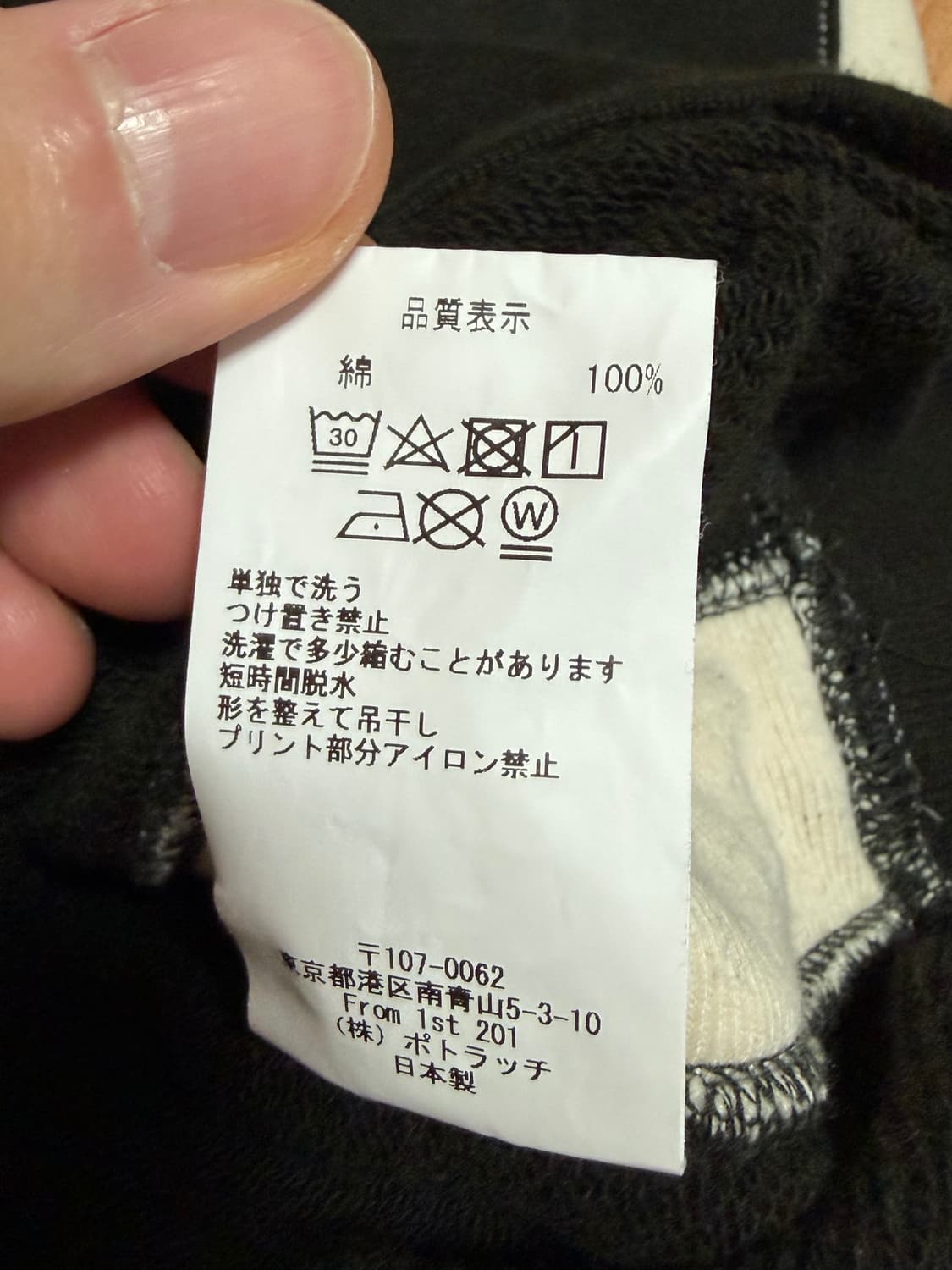 [XL] 카브엠트 솔리드 크루넥 #2 블랙  상품이미지8