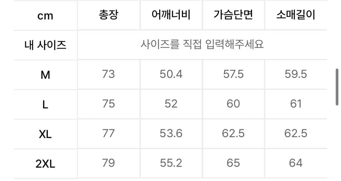 무신사 스탠다드 m-65 필드자켓 m 상품이미지10