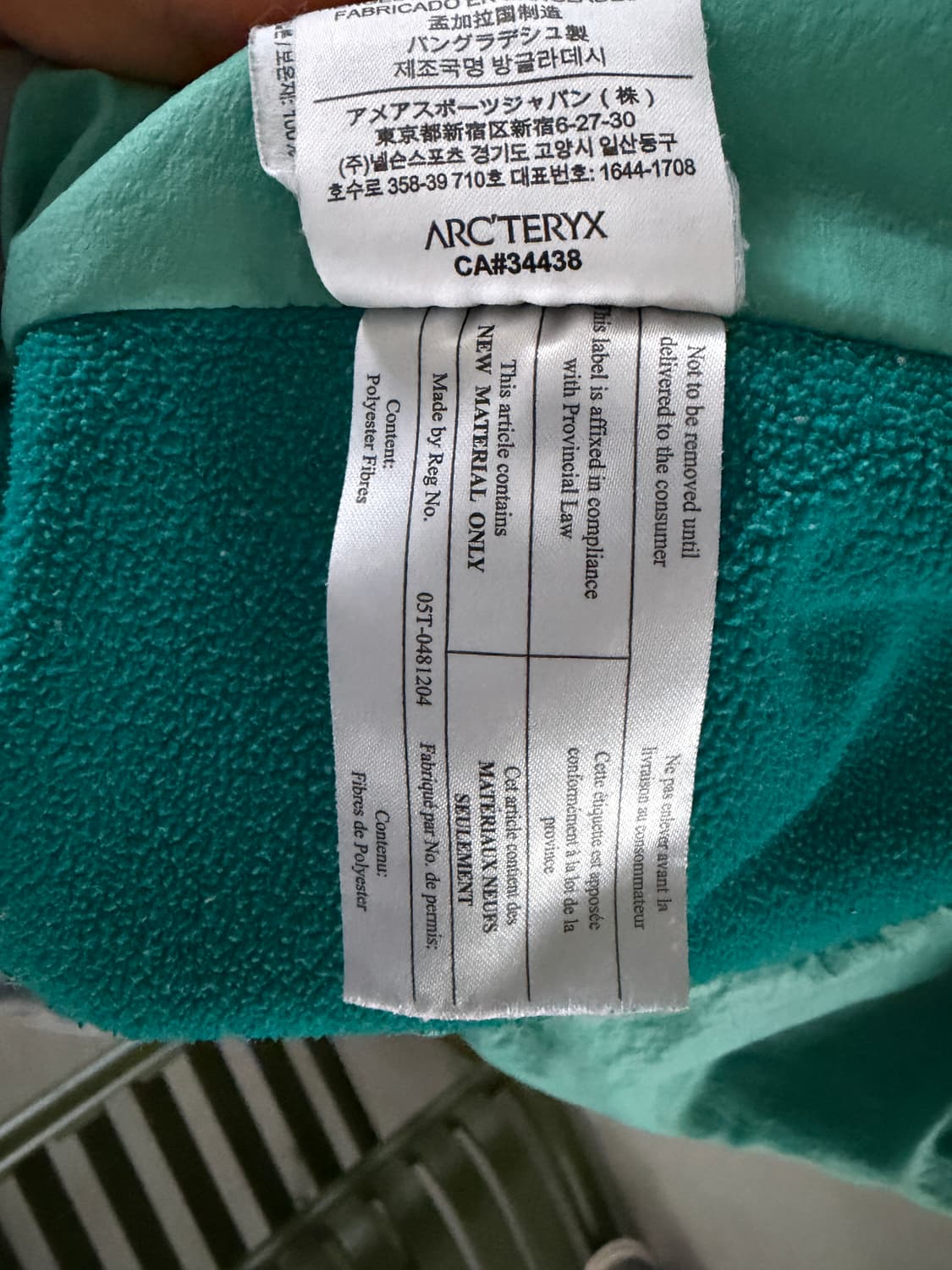 아크테릭스 아톰 후디 상품이미지10