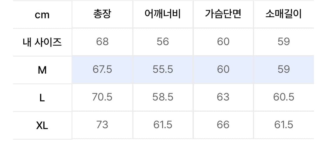 위캔더스 가디건 미착용 새상품 M 상품이미지3