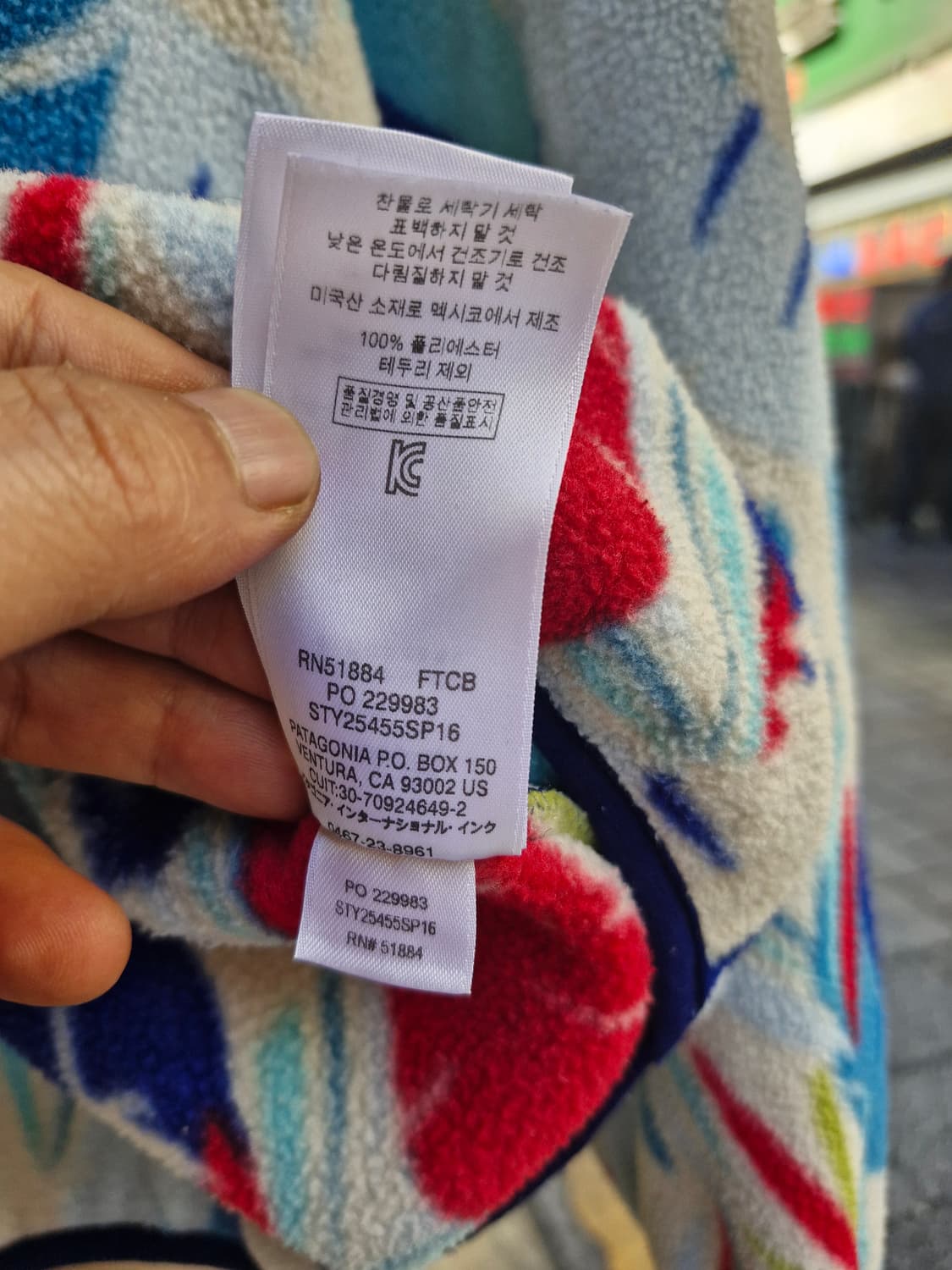 Z-116 파타고니아 신칠라  상품이미지8