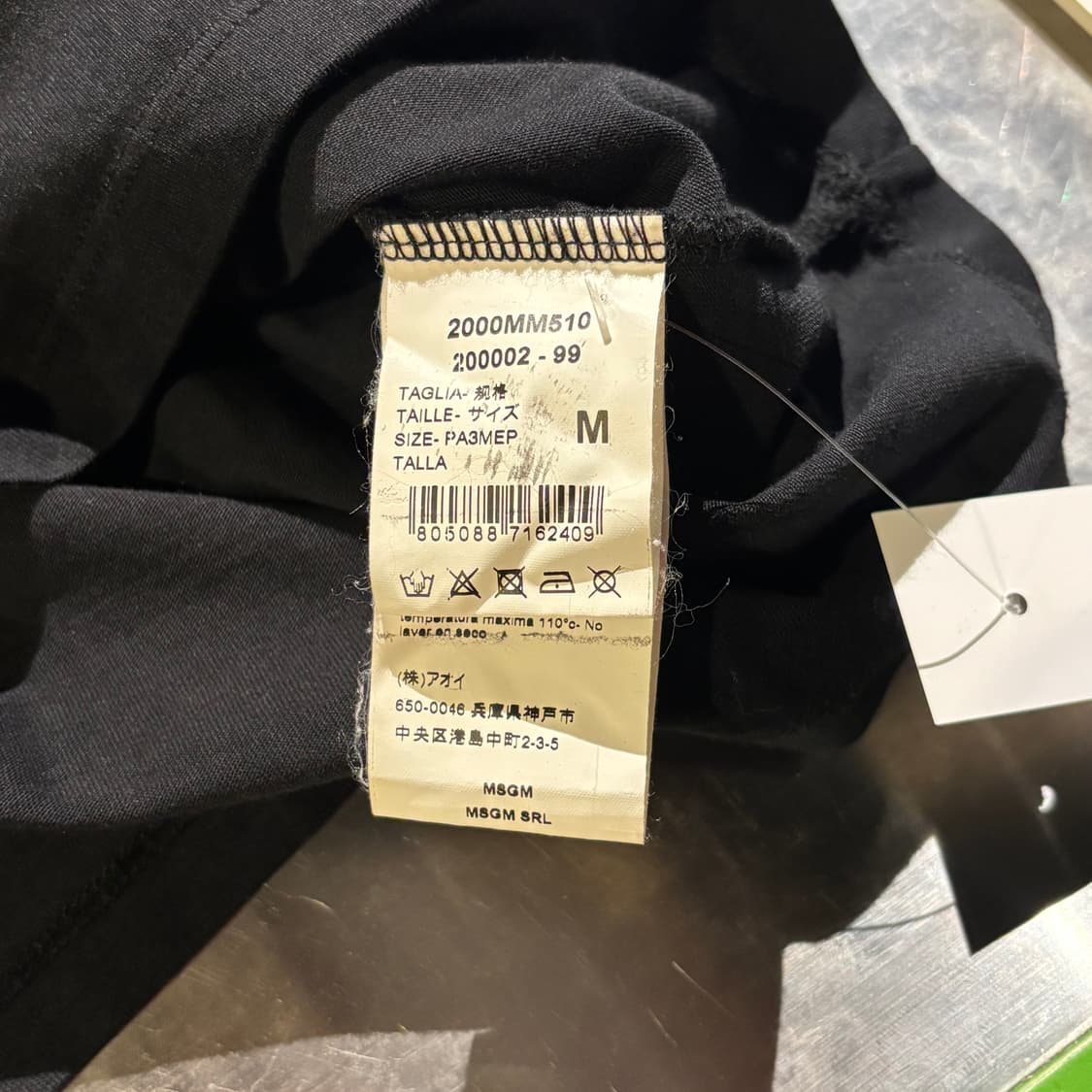 MSGM 프린팅 로고 반팔 티셔츠 상품이미지3